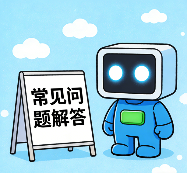 长春万事娱乐常见问题